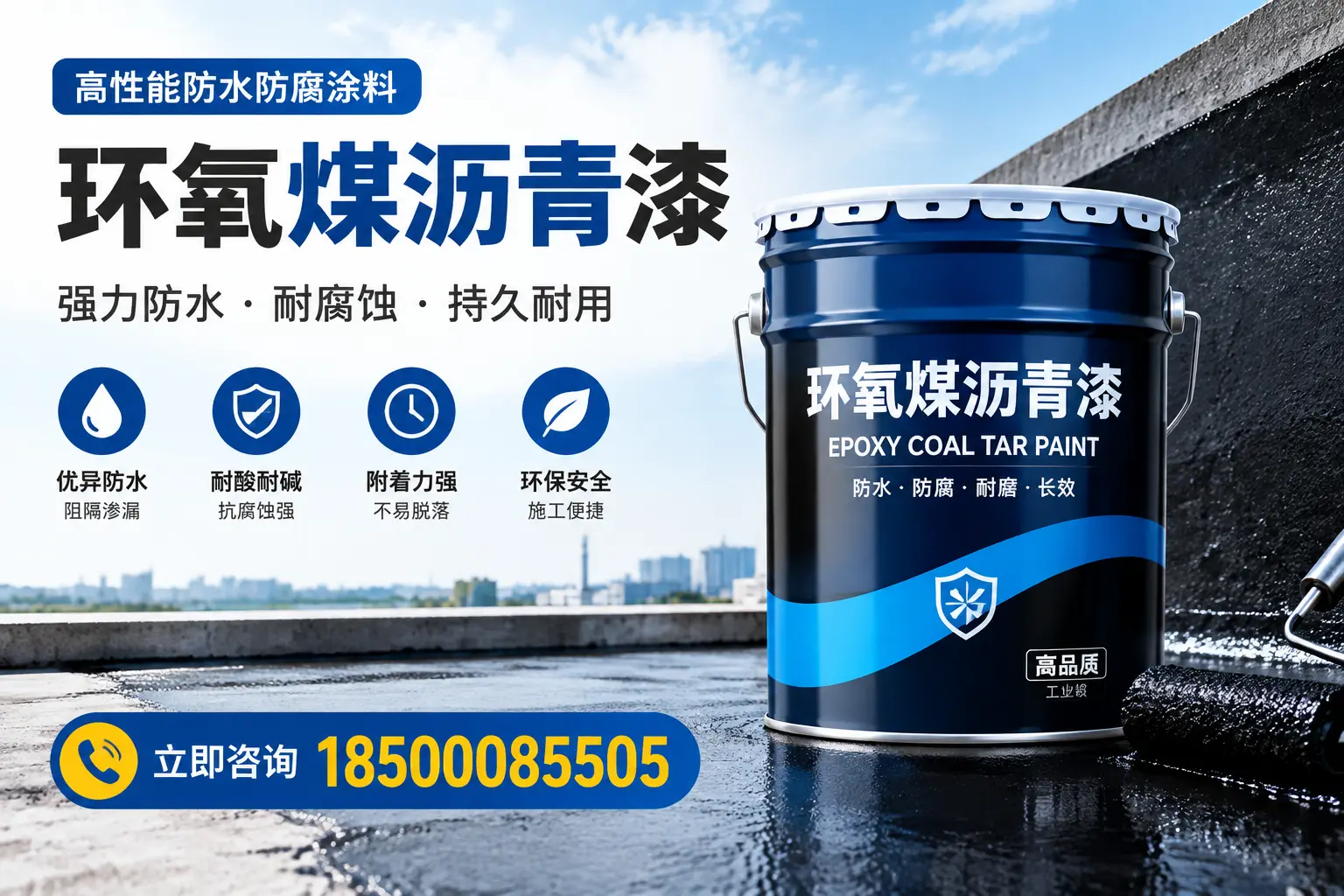 如何在新乡选择适合的环氧煤沥青漆？关键要素解析